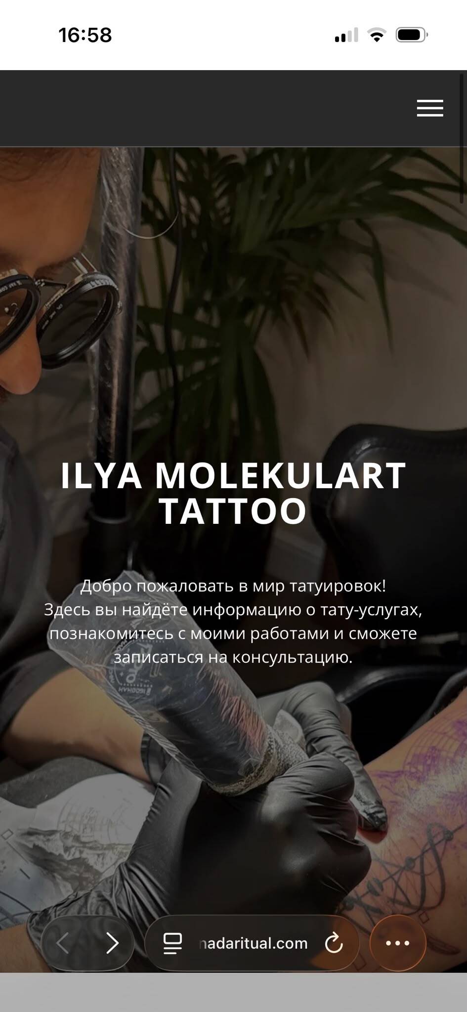 Сайт эксперта