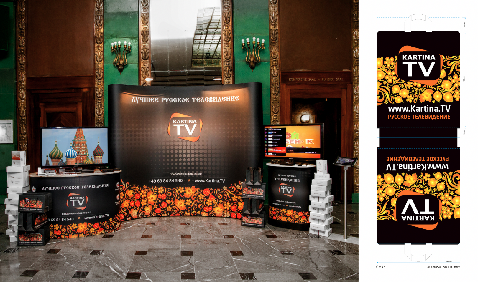 Russische Tage in Baden-Baden“