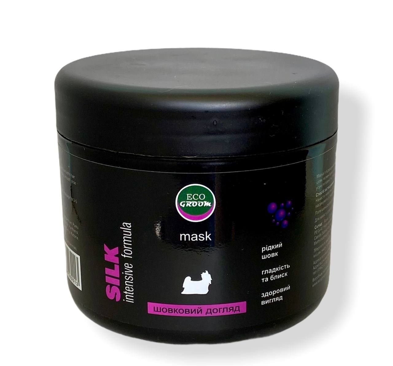 EcoGroom Silk Mask Маска з протеїнами шовку для догляду за довгою шерстю
