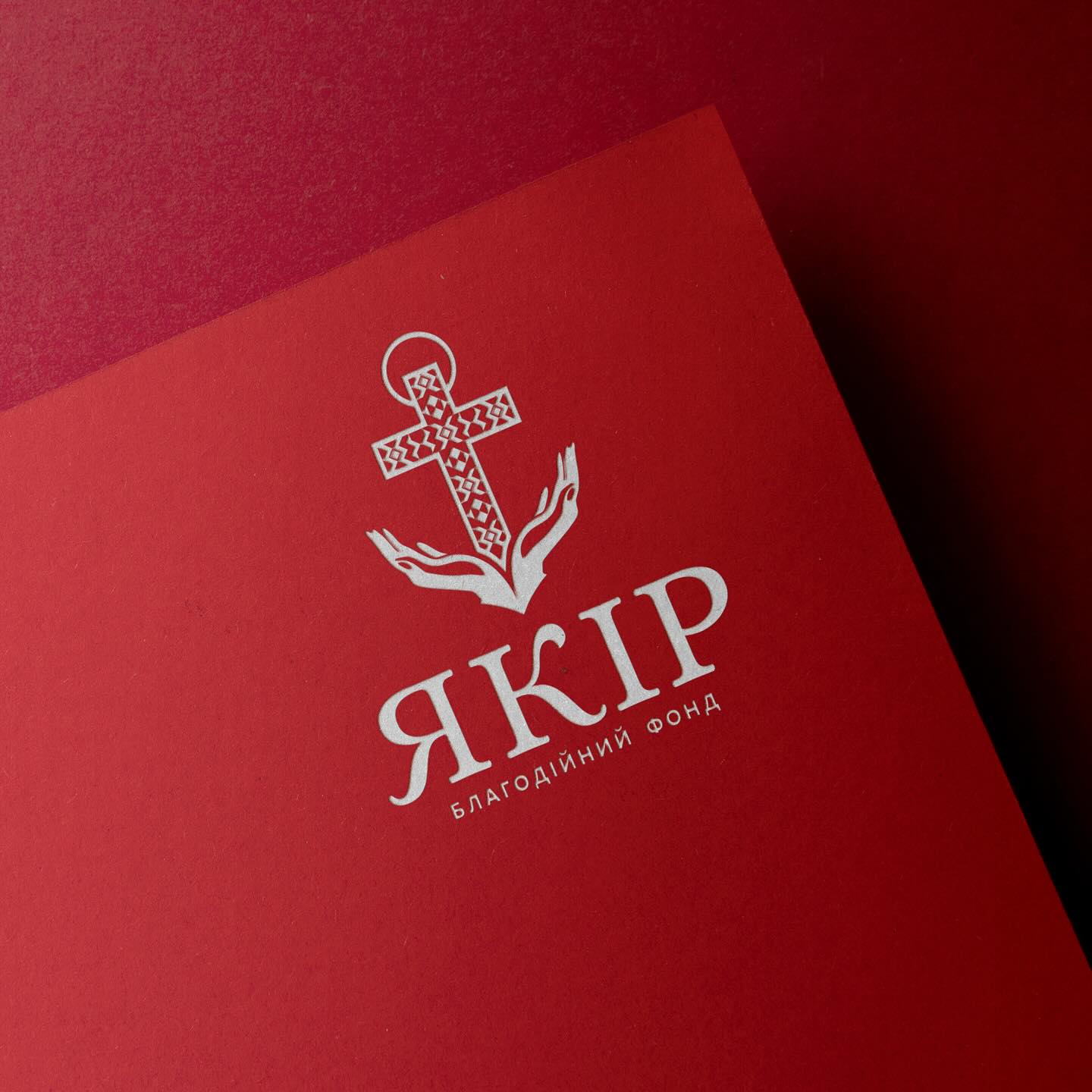 Yakir logo on a red background