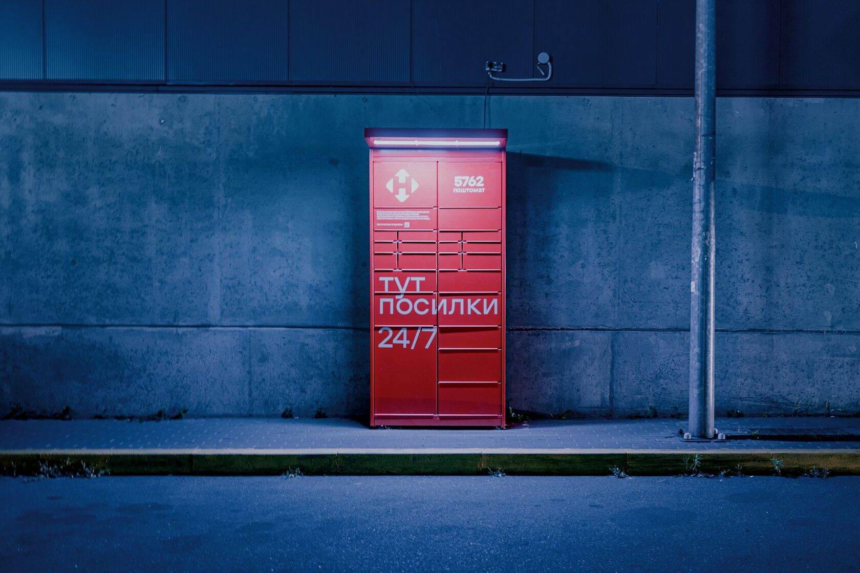 Кур'єр Нової Пошти доставляє замовлення