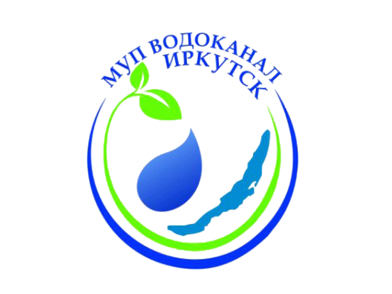 МУП Водоканал Иркутск