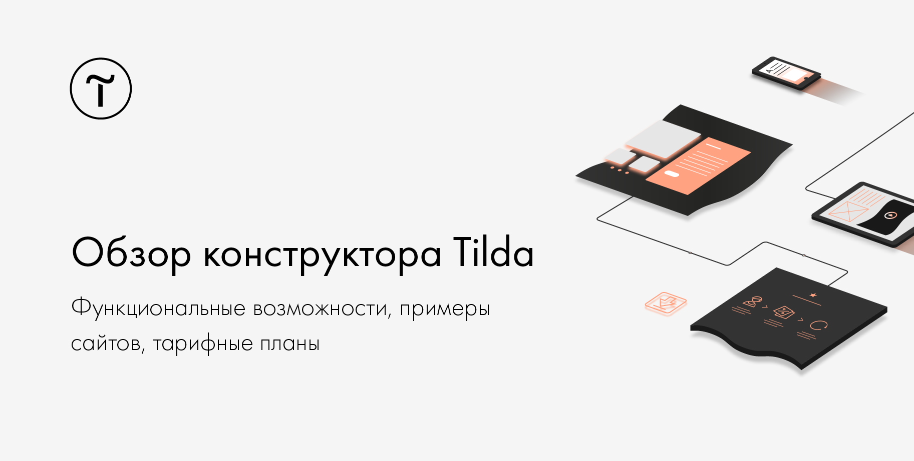 Выкройки тильда, куклы, игрушки | сыромять.рф - выкройки нижнего белья