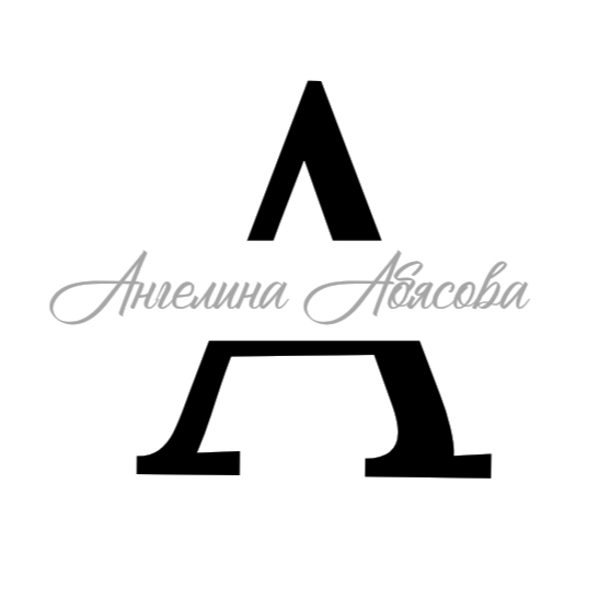  Искусство Слышать Себя 