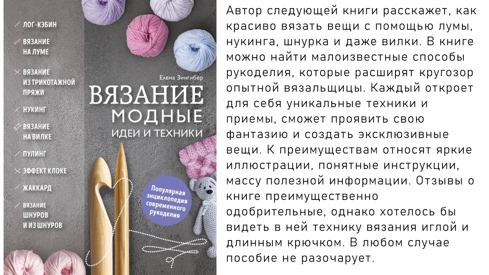 Купить книги по рукоделию и для досуга в интернет магазине птс-займ35.рф