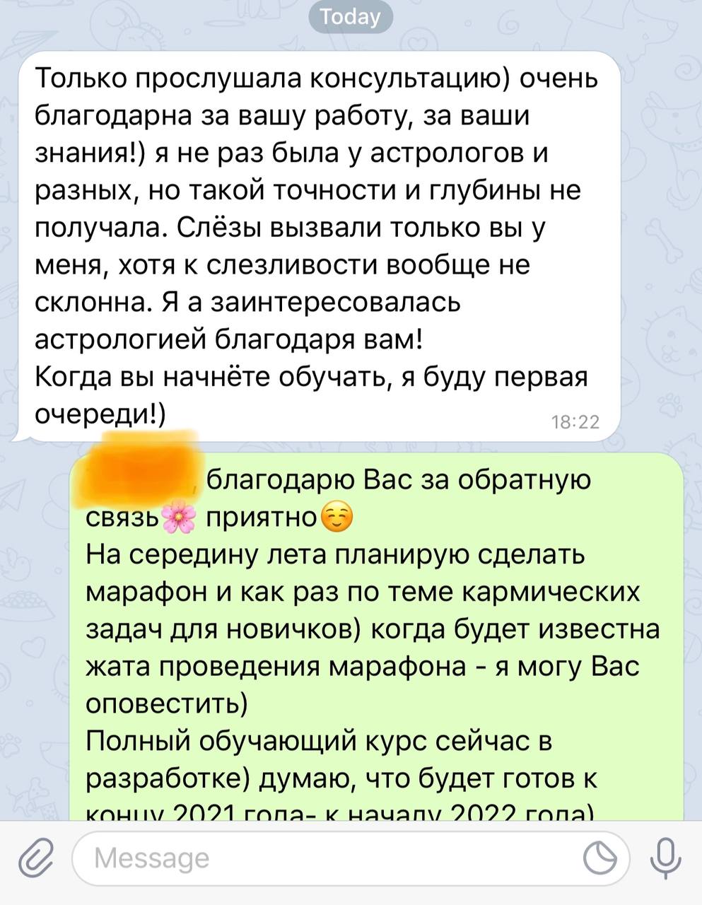 Client review screenshot