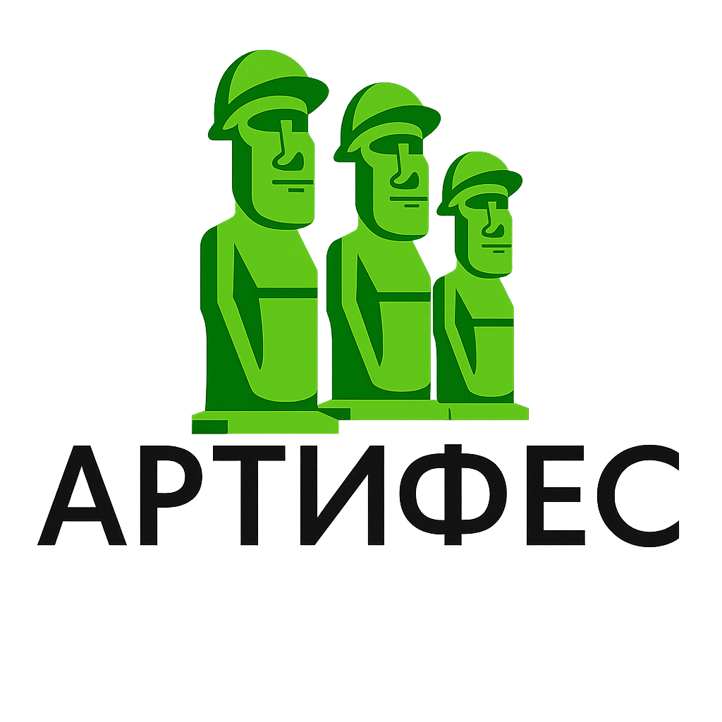 АРТИФЕС