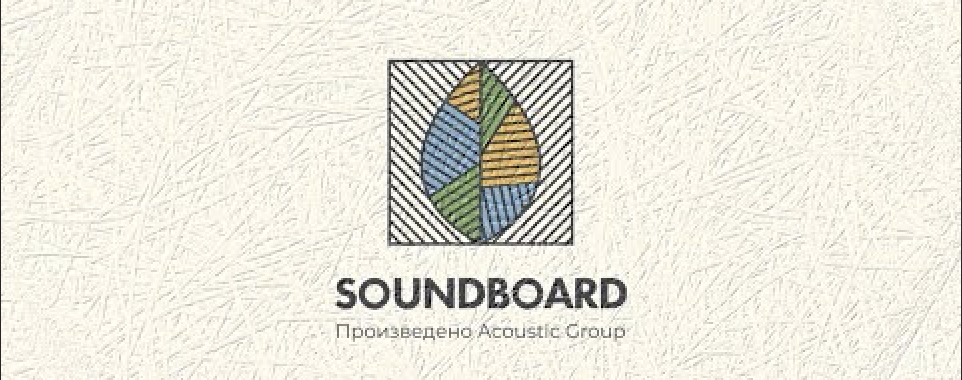 Acoustic Group