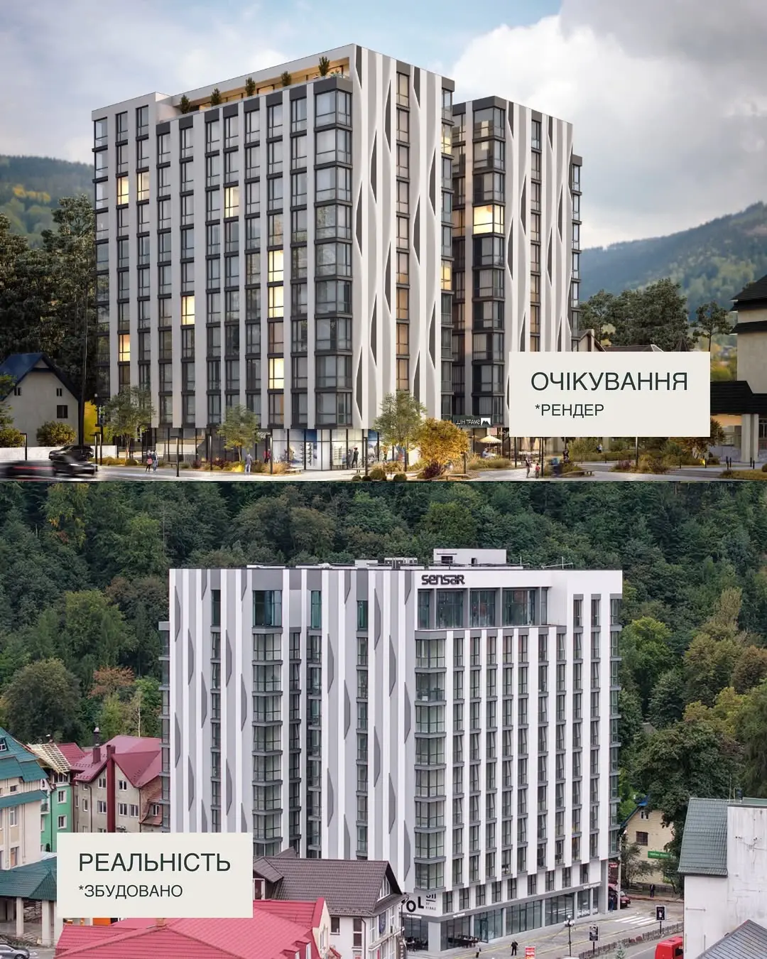 Smart Hill в Яремче — архитектура апарт-комплекса