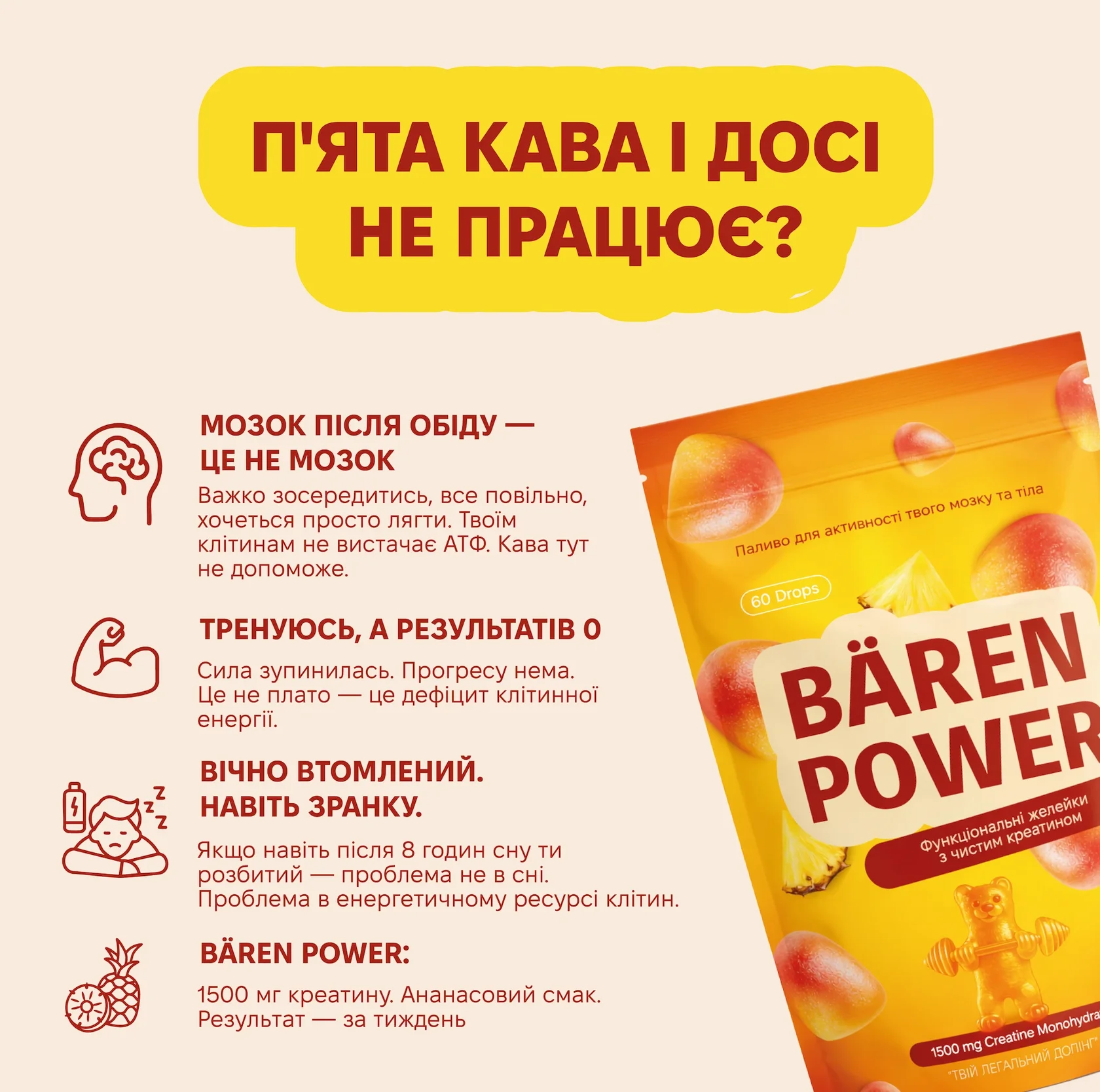 Деталі