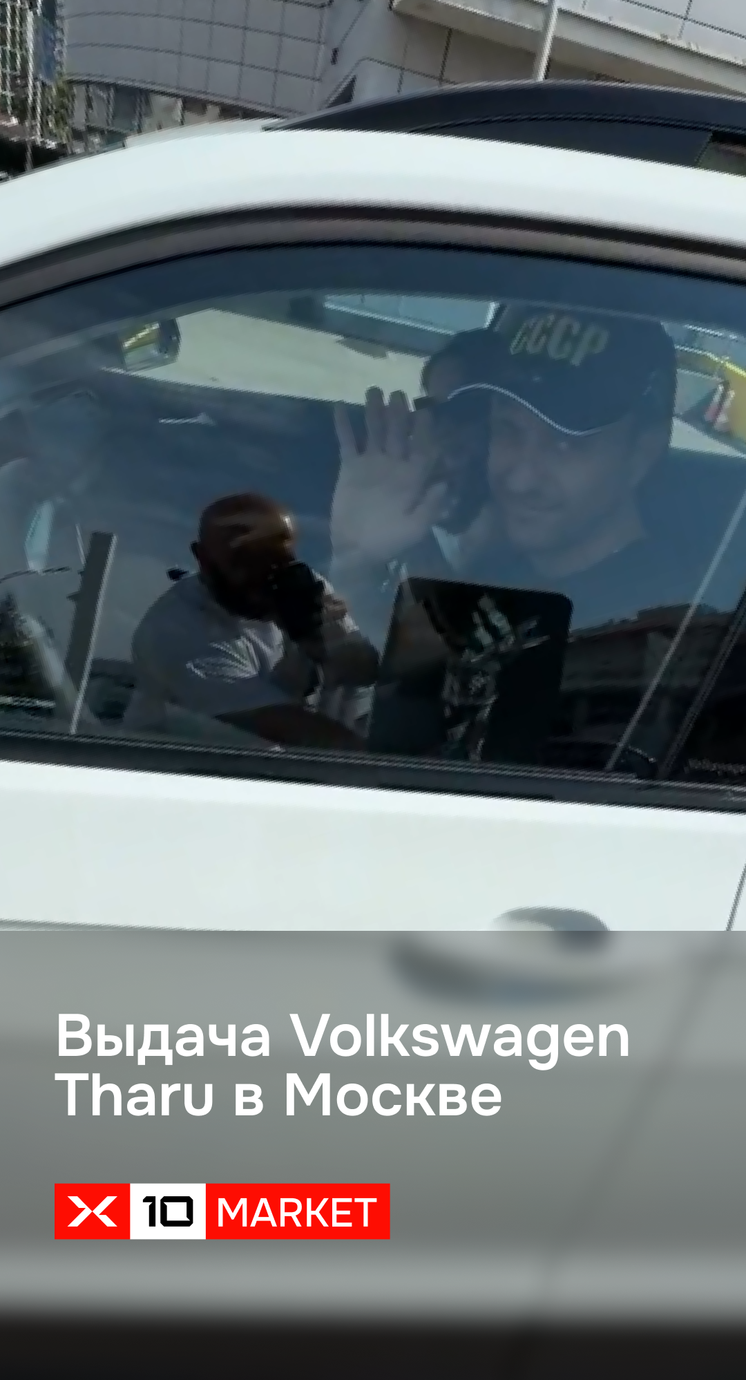 Видеоотзыв