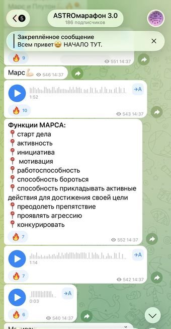 Экран личного кабинета марафона