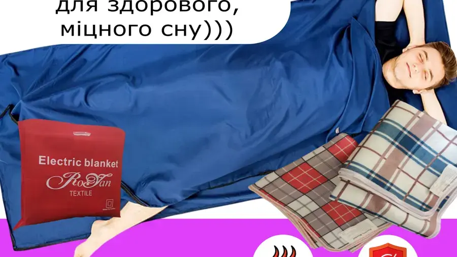 Відеоогляд електропростирадла