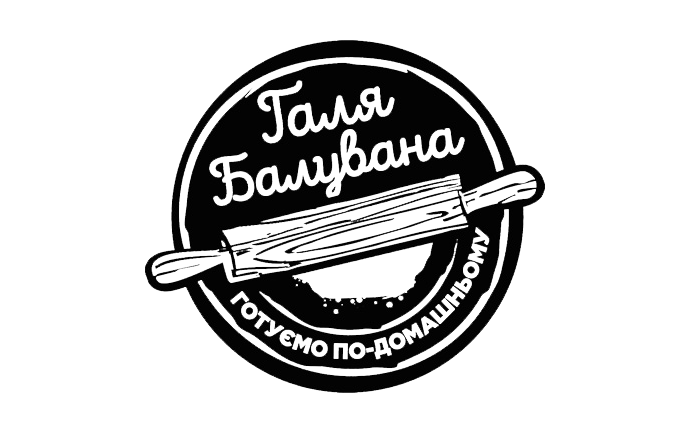 Галя Балувана