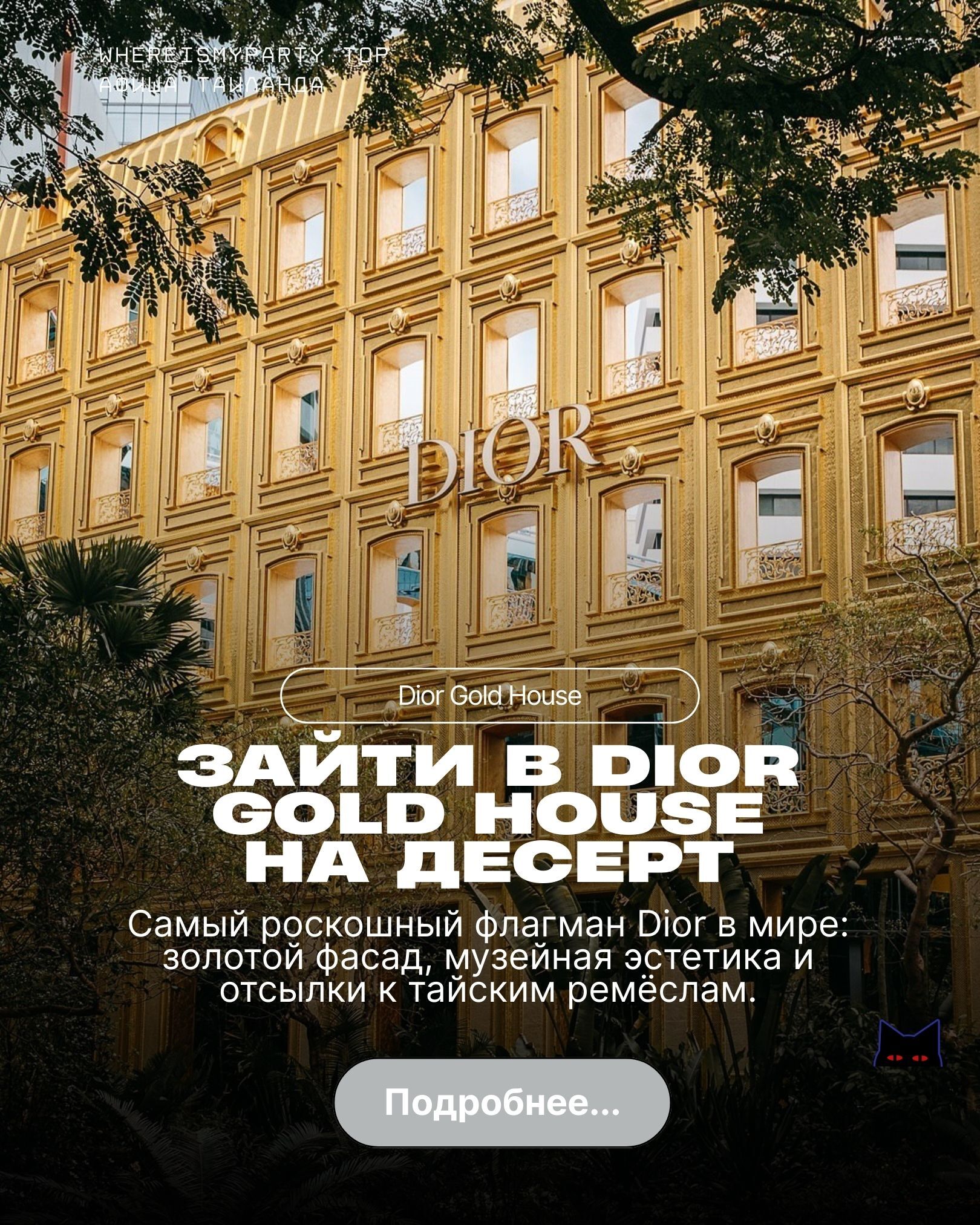 Картинка Solis beach club на Пхукете