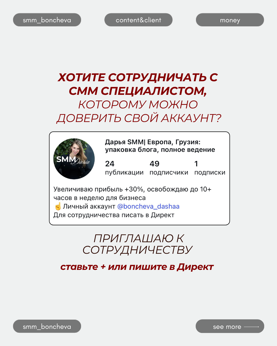 Кейс 4: слайд 7
