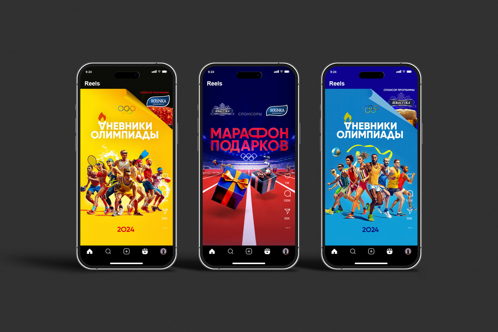 Geschenkmarathon und Olympia-Tagebücher