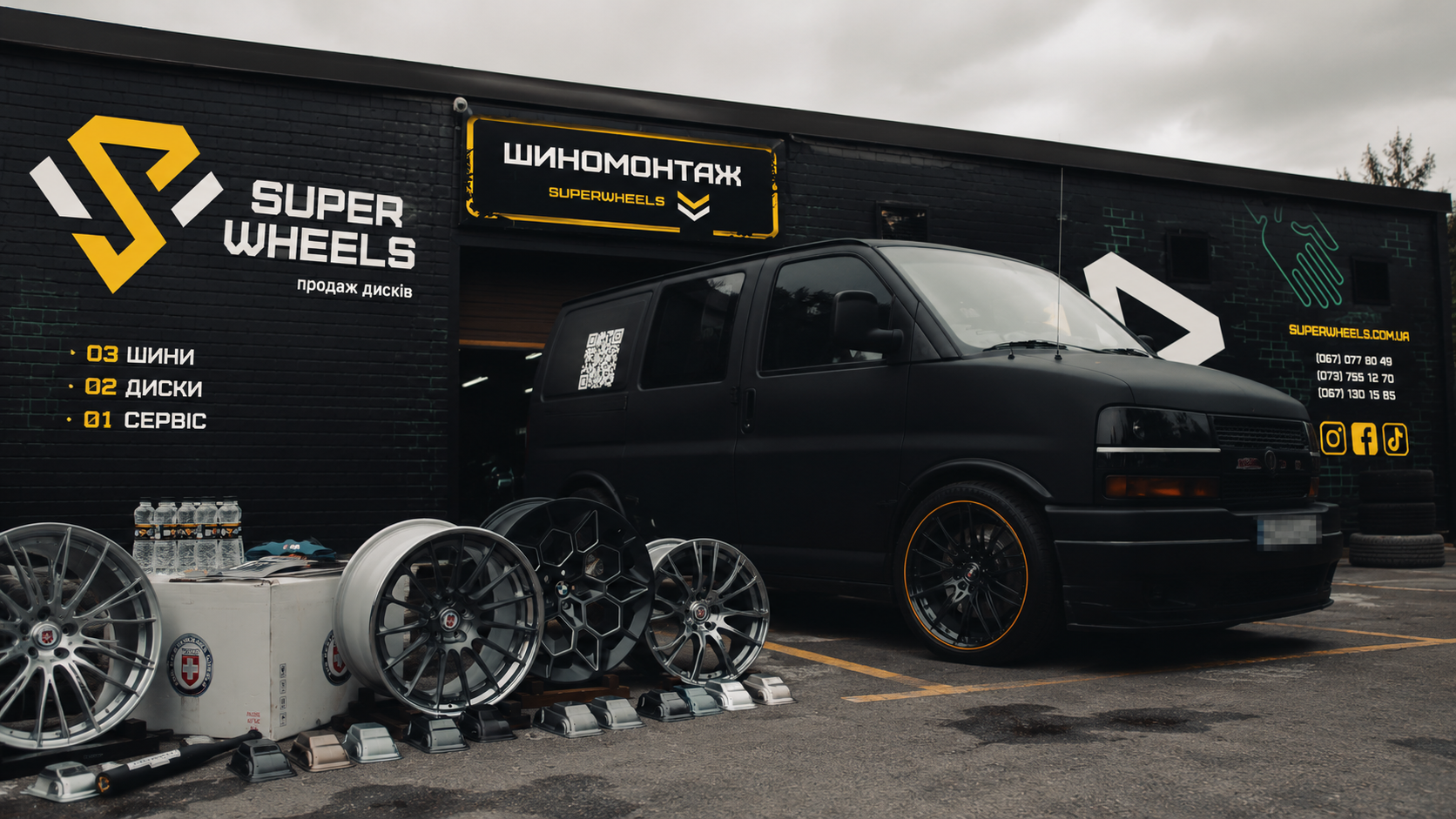 superwheels.com.ua