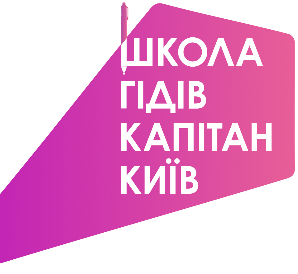 Company