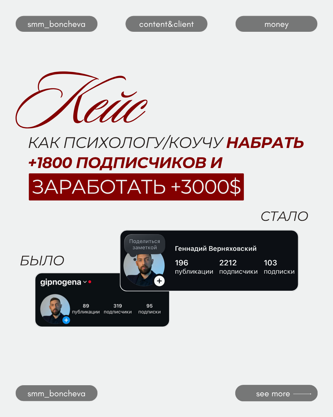 Кейс 4: слайд 1