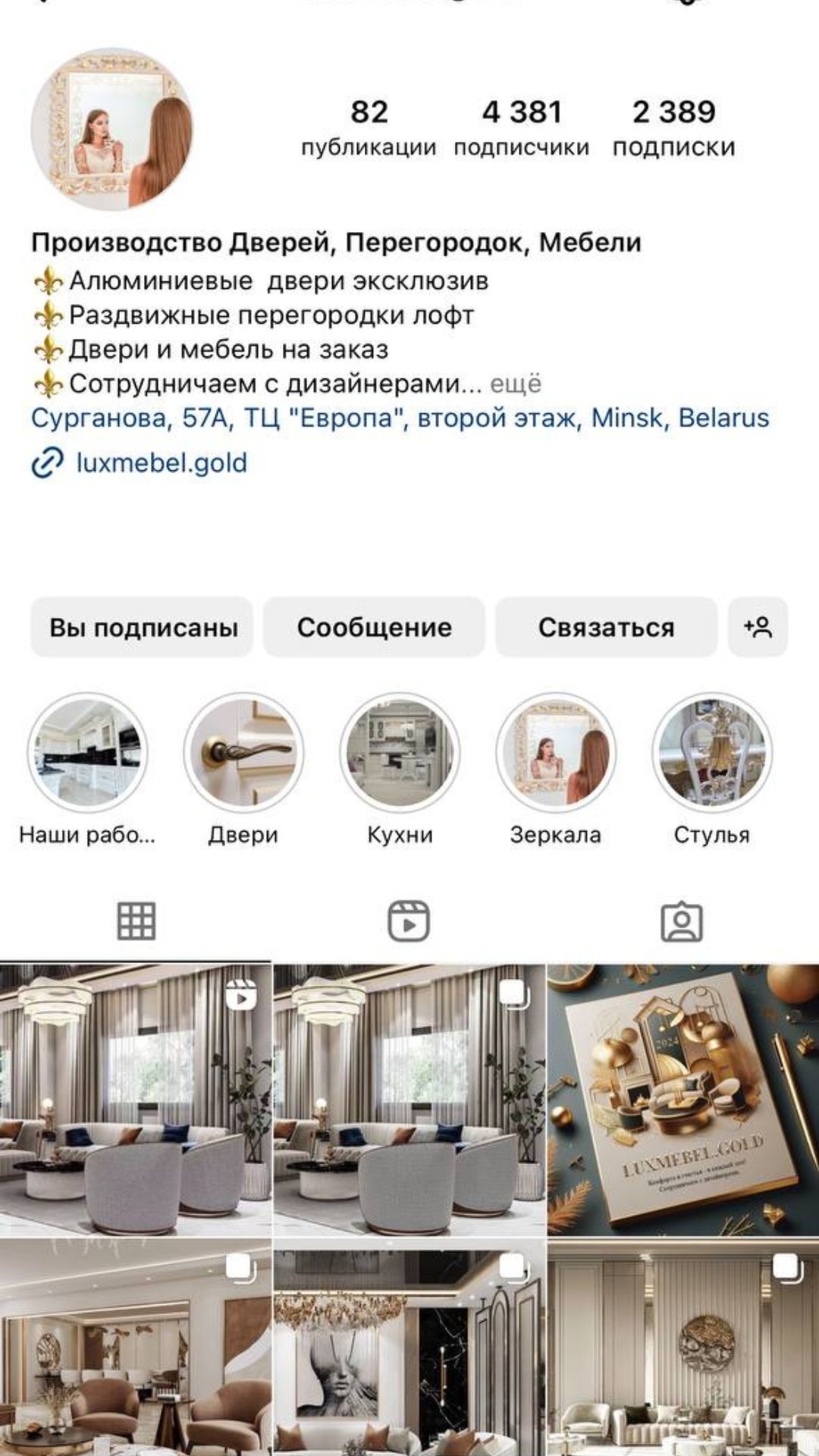 Аккаунт клиента 5