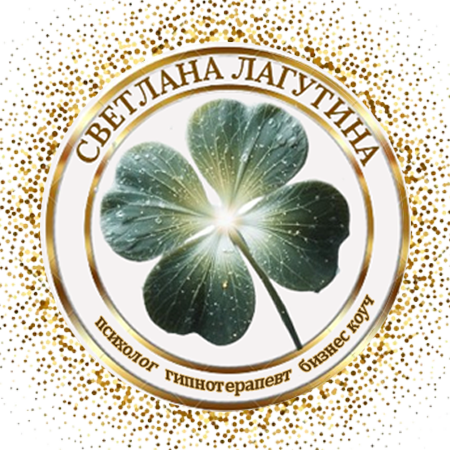  Светлана Лагутина 