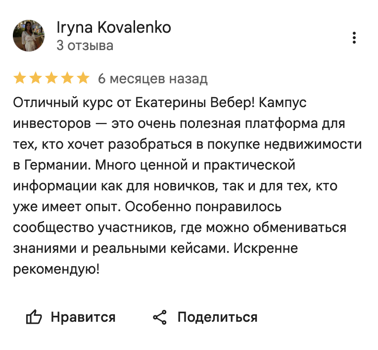 Review screenshot