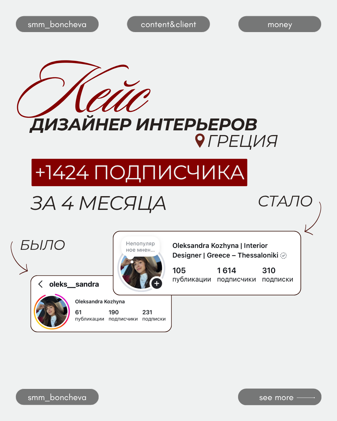 Кейс 5: слайд 1