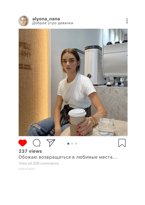 Виртуальная блогерша Алена Нана в кофейне во время своего визита в Москву, когда вернулась из Китая