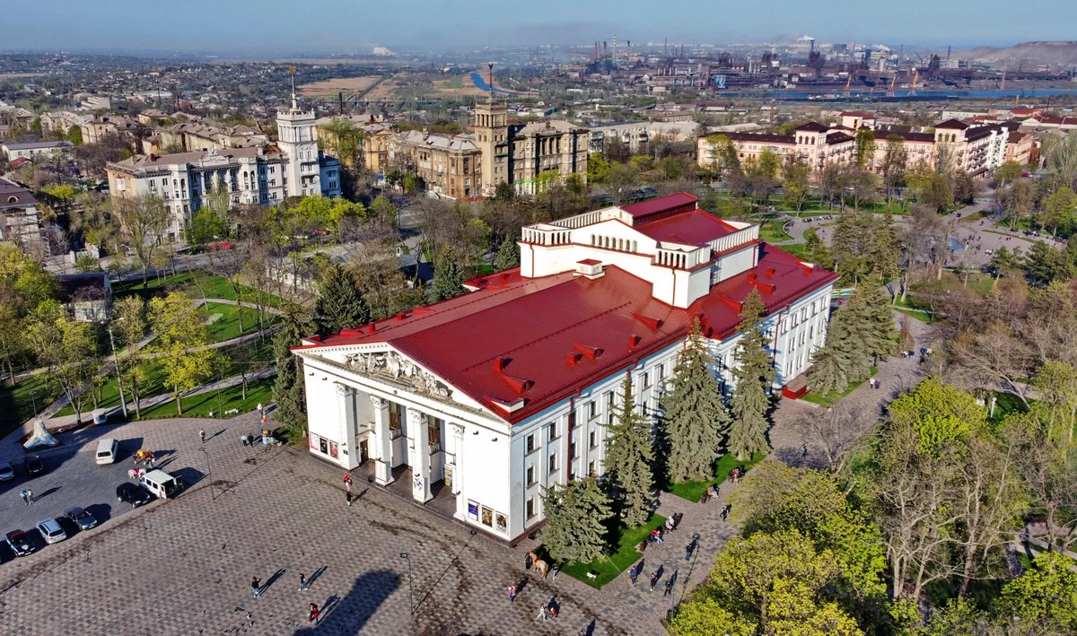 Герб Маріуполя