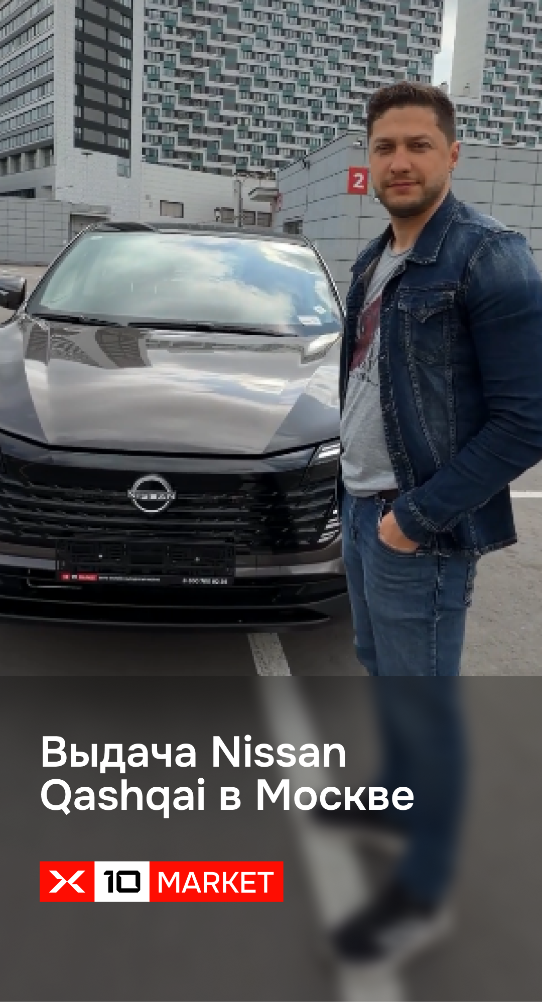 Видеоотзыв
