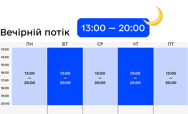 schedule_extra