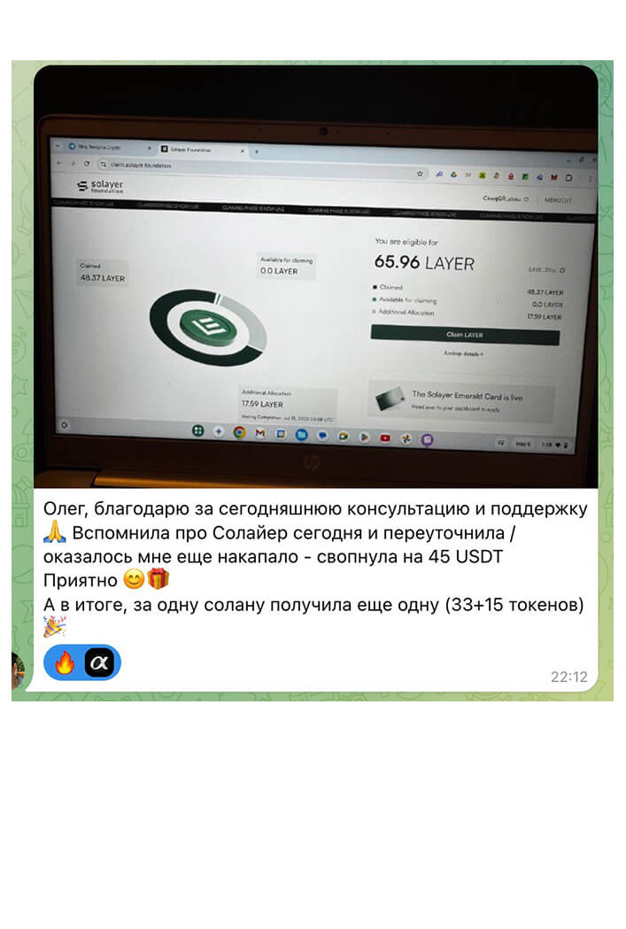 Результат ученицы