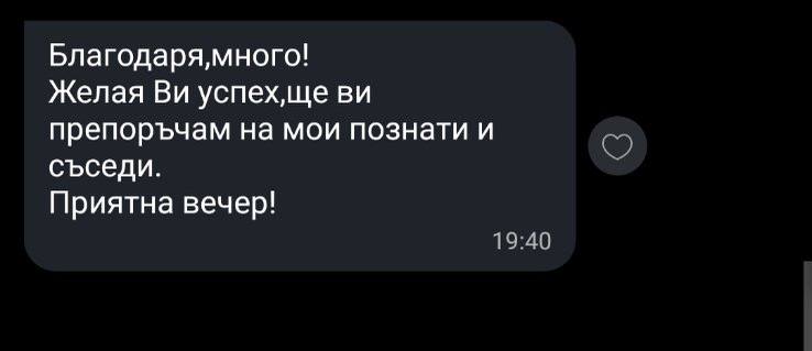 Празник с деца в LaVela