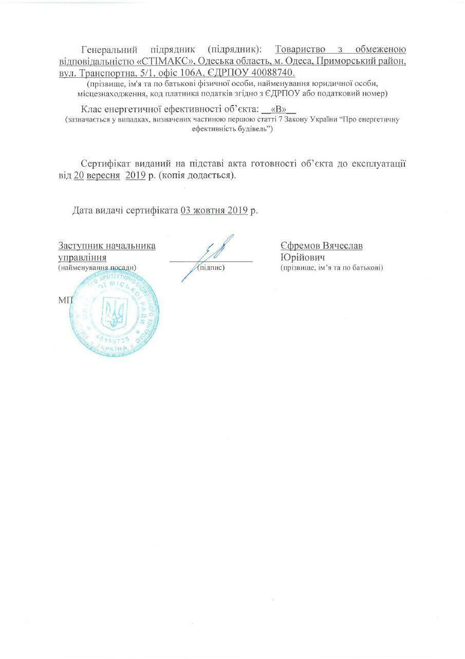 Документ Пространства на Кузнечной — 2
