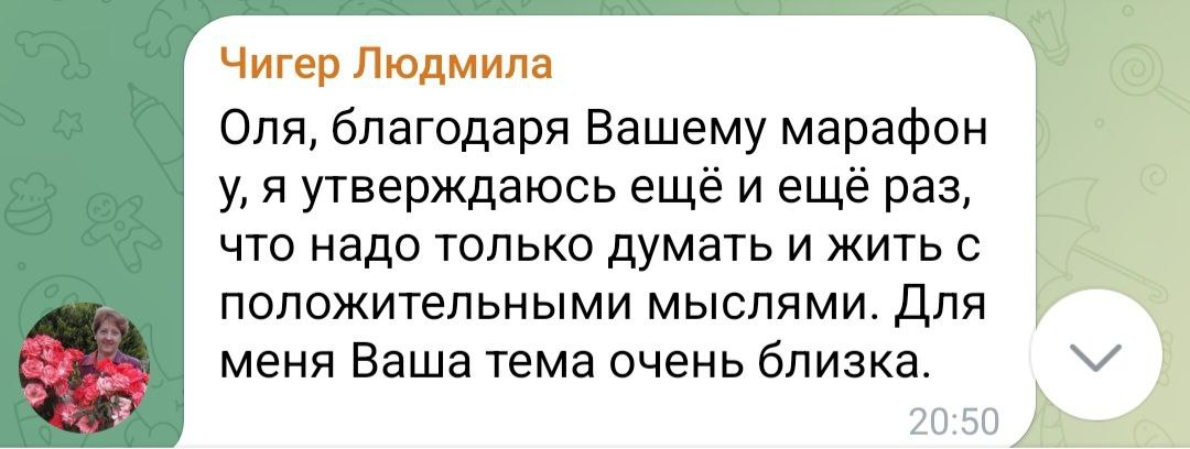 Отзыв 4