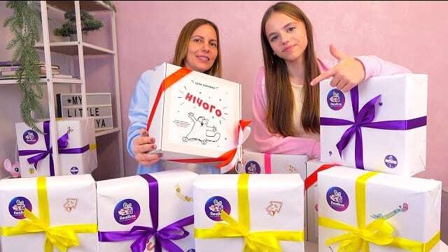 Секретні подарунки