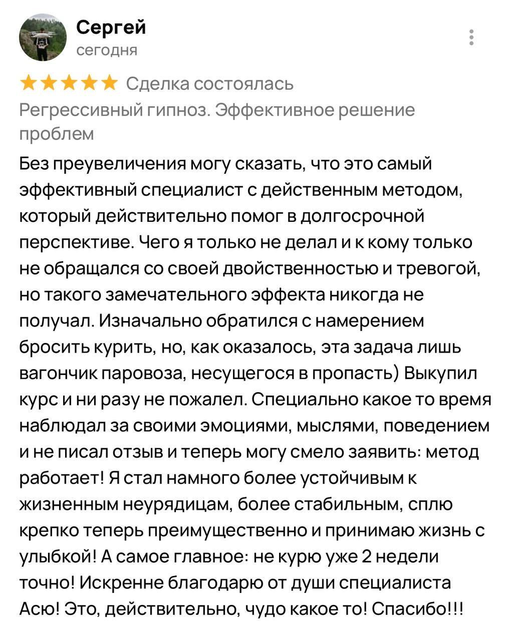 Ася Омниа — работа с выгоранием и внутренней пустотой