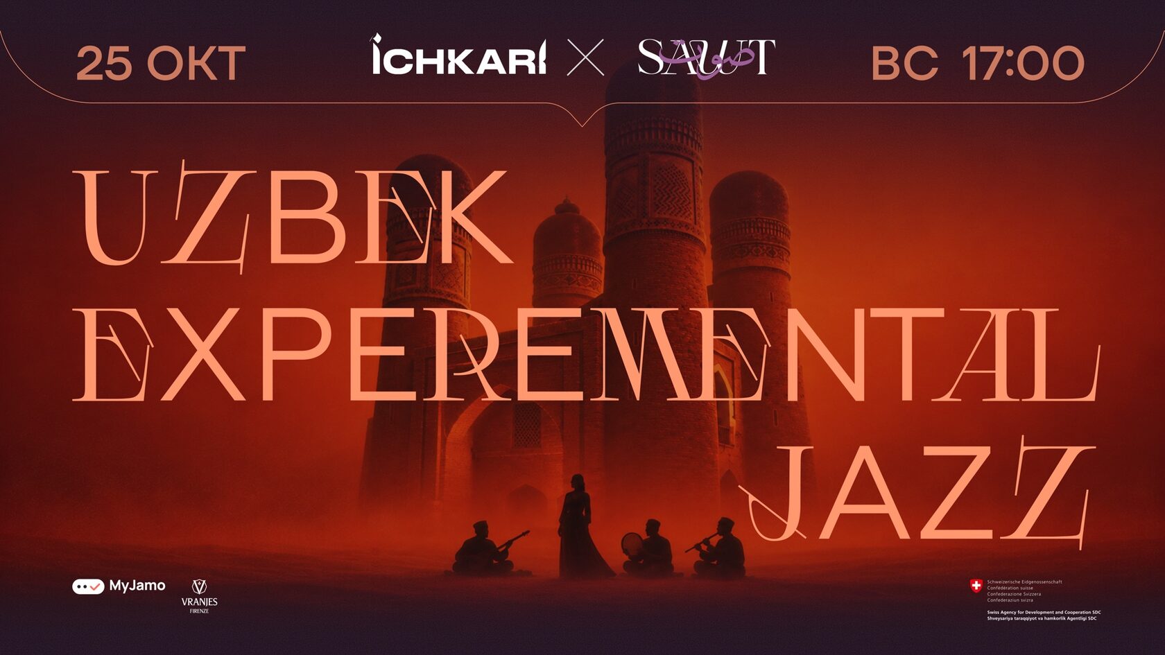 ICHKARI × SAWT. Meros «Чор-Минор». Uzbek Experimental Jazz. 25 октября, 17:00
