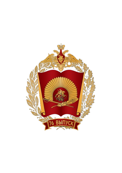 СУВОРОВСКОЕ УЧИЛИЩЕ