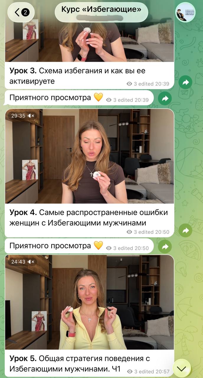 Саша Воронина
