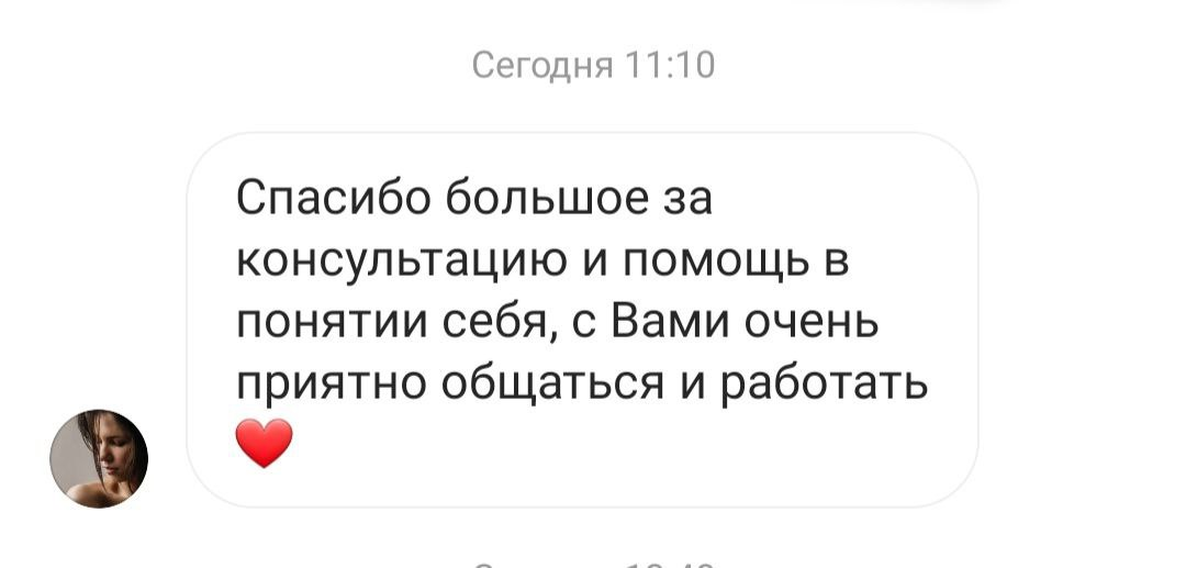Отзыв 14