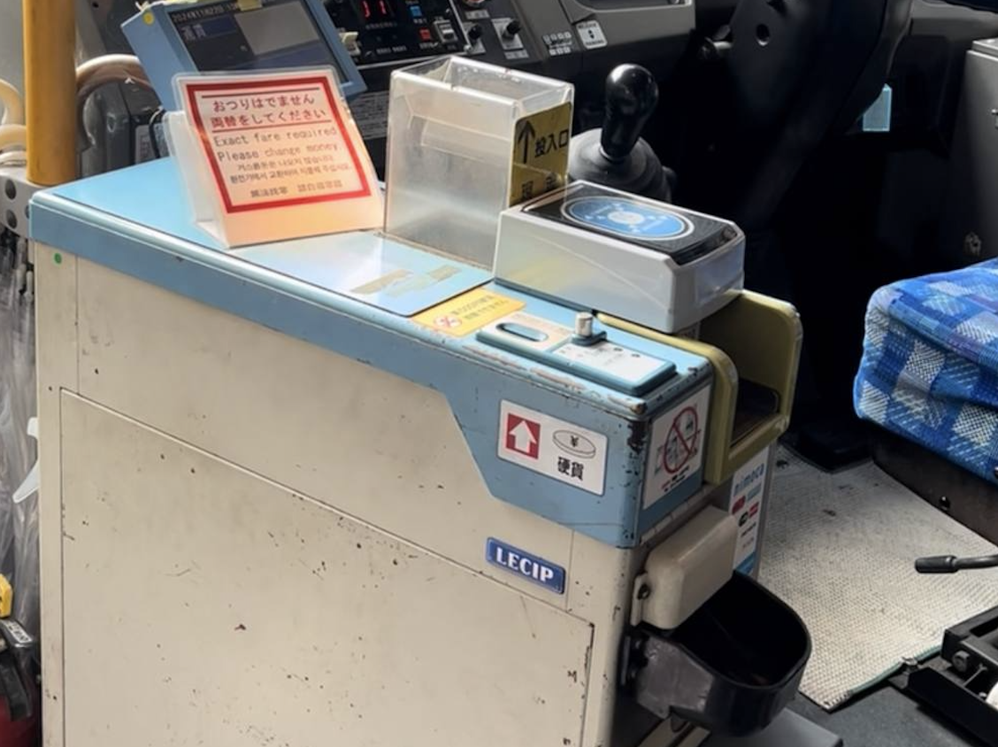 comment prendre bus japon