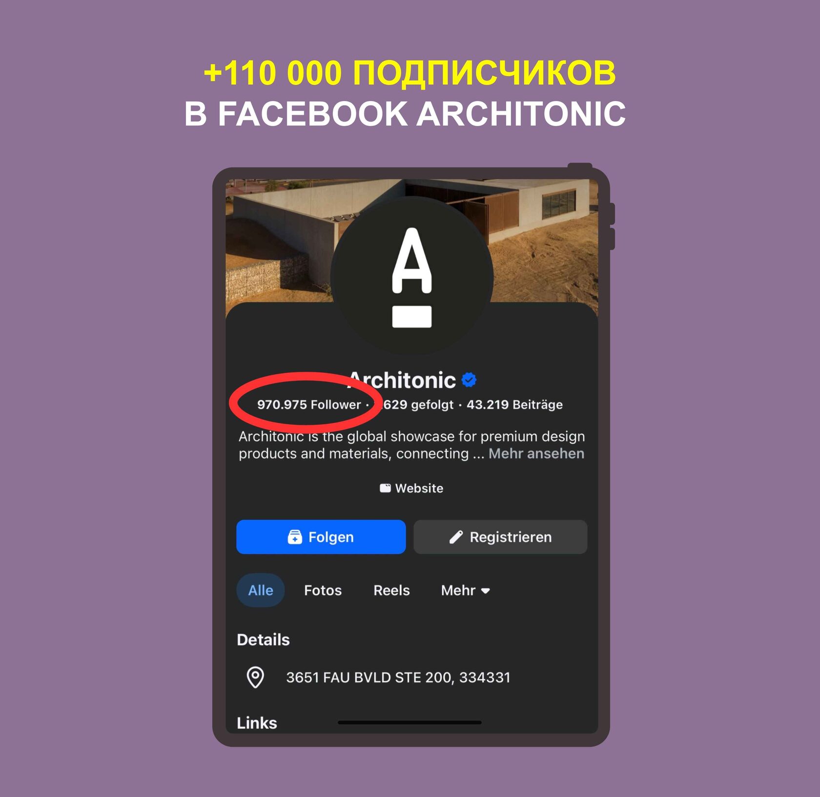 Результат 6