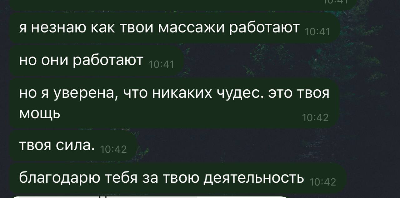 Отзыв участницы из Telegram