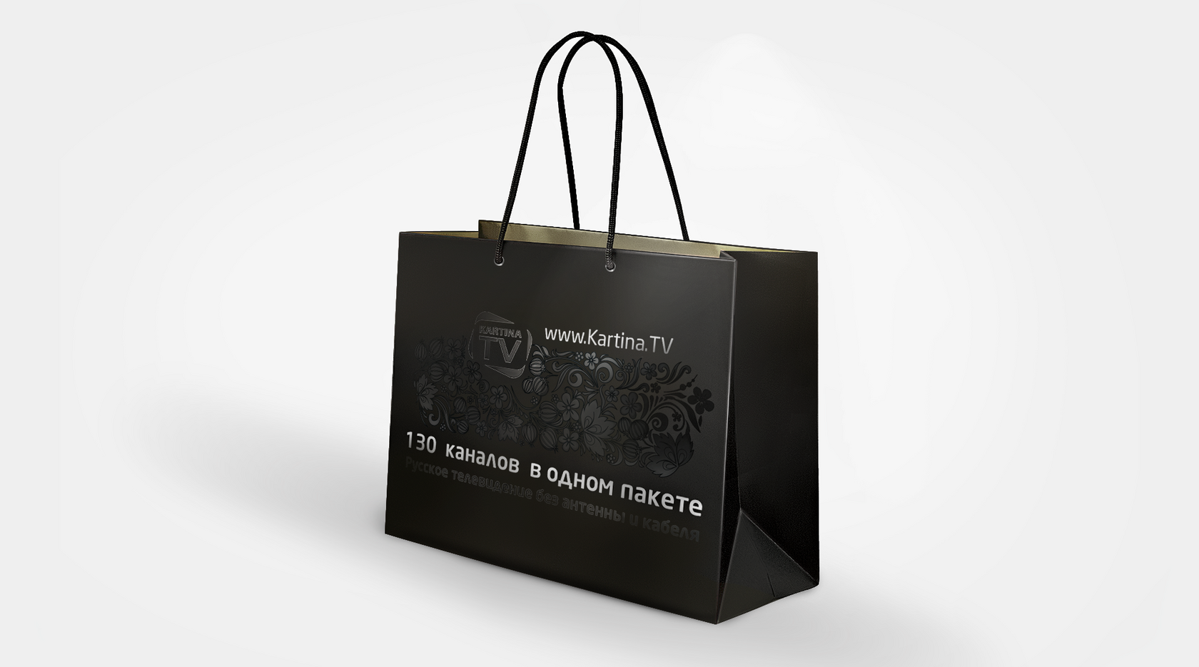 Kartina.TV – Tragetaschen