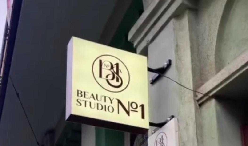 Beauty Studio №1 — logo on a sign — BOMBA DESIGN client