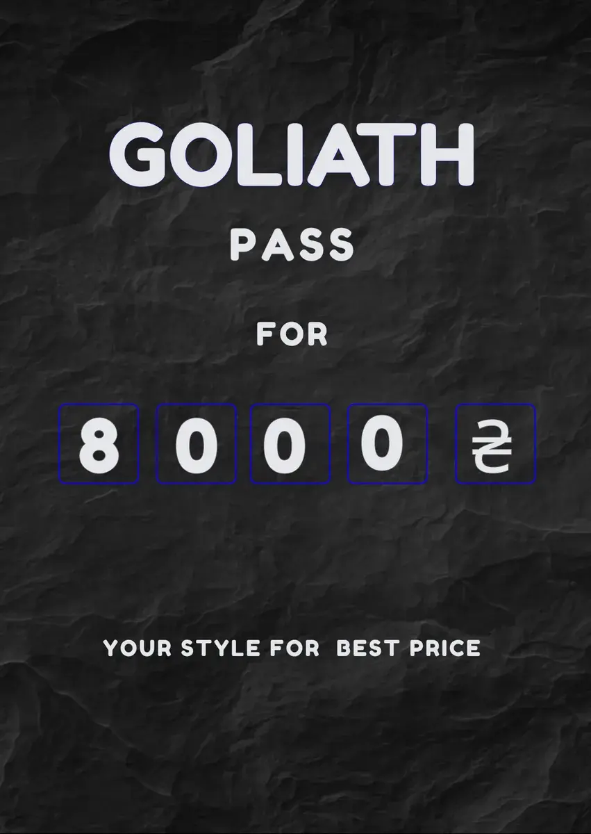 Абонемент Goliath Pass 8000 — оплата 6900 грн, знижка 15% на послуги барбершопу GOLIATH