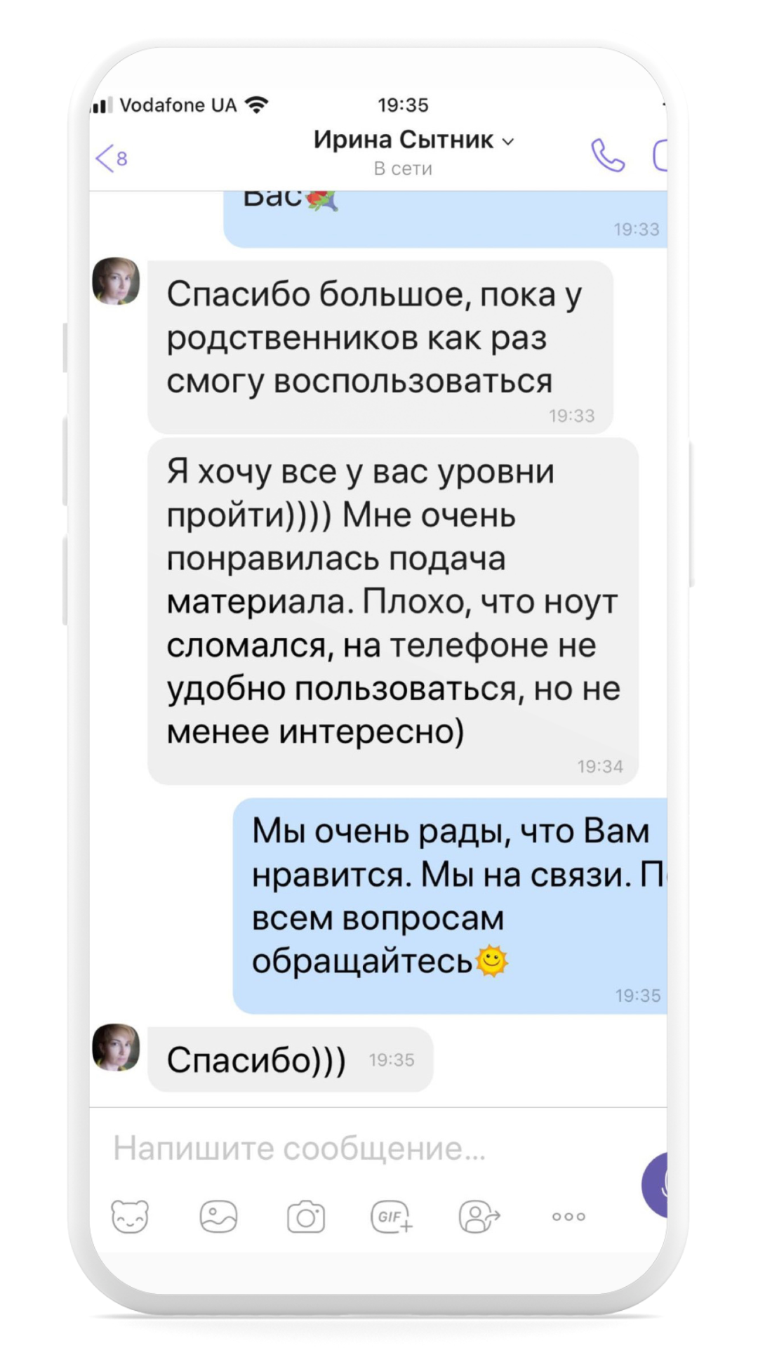 Відгук студента школи Олімпія
