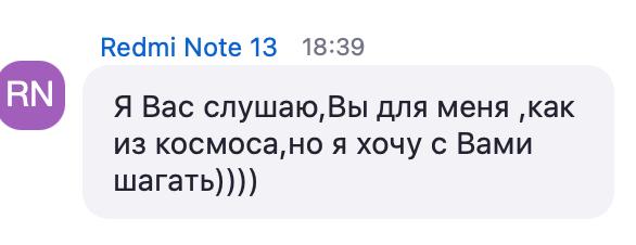 Отзыв участника